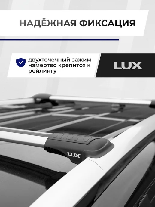 LUX Багажник на крышу Форд Эксплорер 4 2005-2010, серый, фото 8
