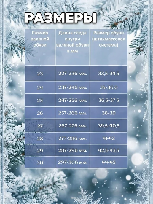 Кукморский валяльно-войлочный комбинат Валенки короткие из натурального войлока, серый, фото 7