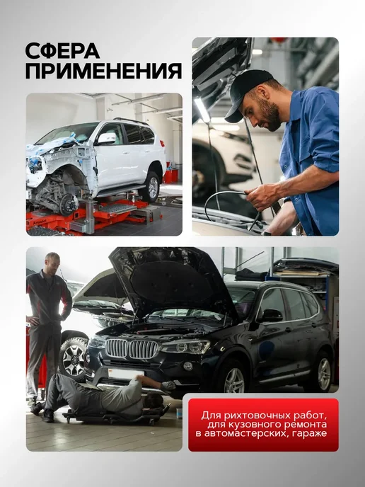 FORCEKRAFT Захват для кузовных работ двухфункциональный 1 3т, 2 шт, фото 3