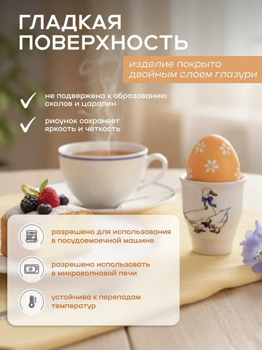 Добрушский фарфоровый завод Подставки для яиц Гуси 6шт, 6 шт, фото 2