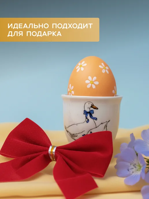 Добрушский фарфоровый завод Подставки для яиц Гуси 6шт, 6 шт, фото 4