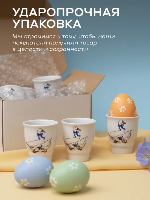 Добрушский фарфоровый завод Подставки для яиц Гуси 6шт, 6 шт, фото 7
