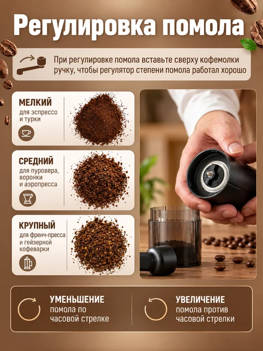Кофемолка ручная, черный, фото 4