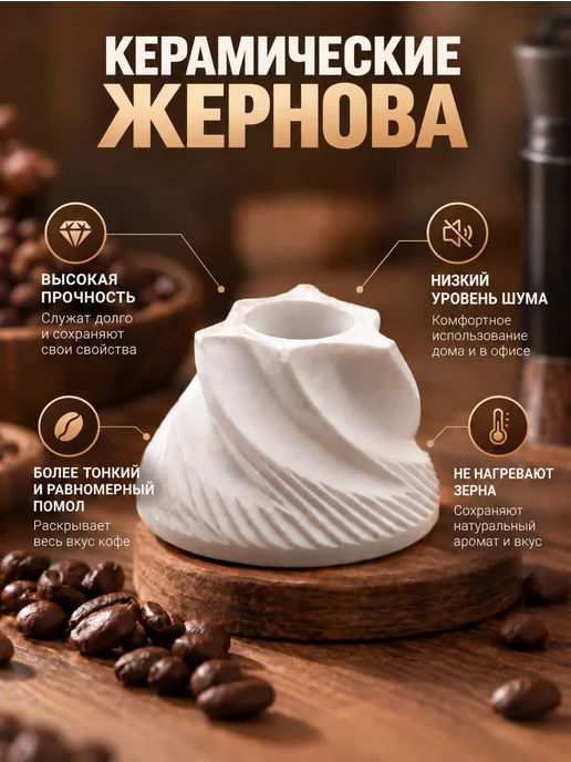 Кофемолка ручная, черный, фото 5