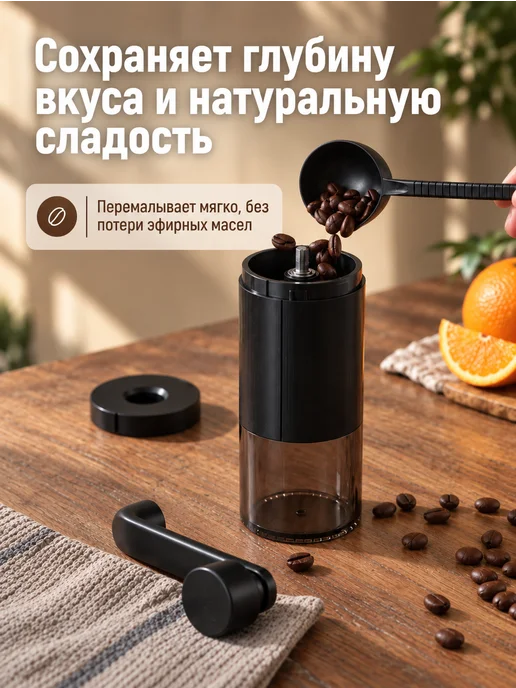 Кофемолка ручная, черный, фото 6