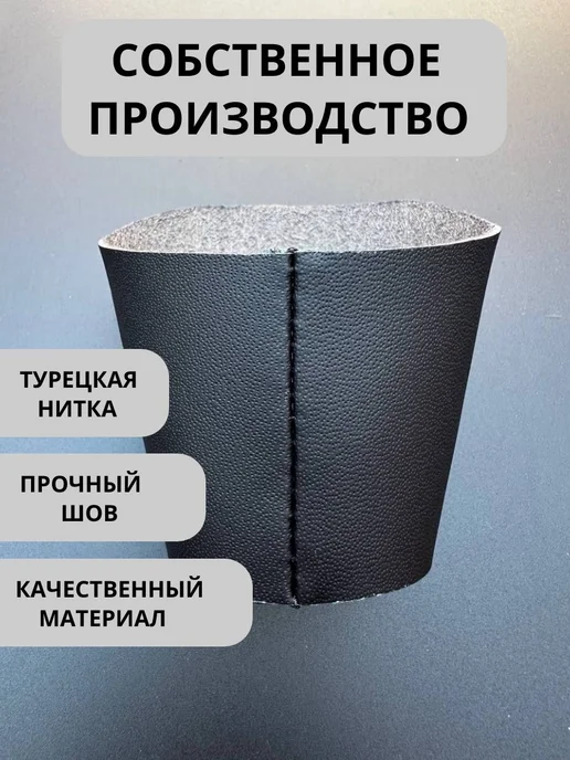CHARKH95 Чехол на ручку КПП Киа рио 3, черный, фото 3
