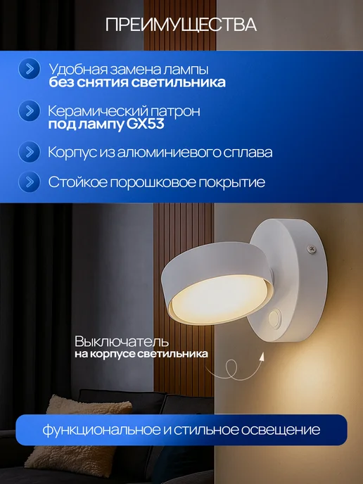 Feron Светильник настенный GX53 с выключателем бра ночник, белый, фото 3