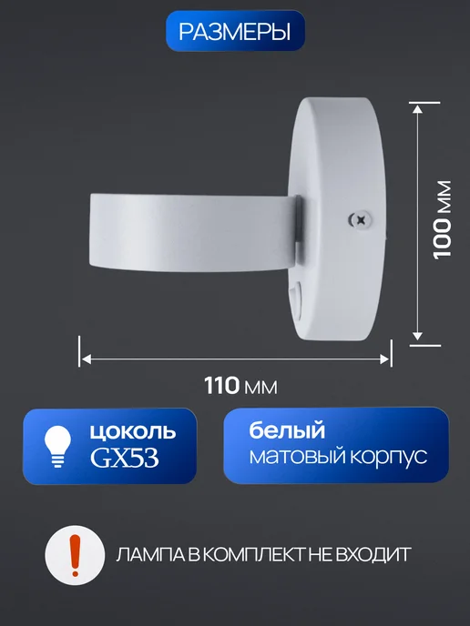 Feron Светильник настенный GX53 с выключателем бра ночник, белый, фото 5