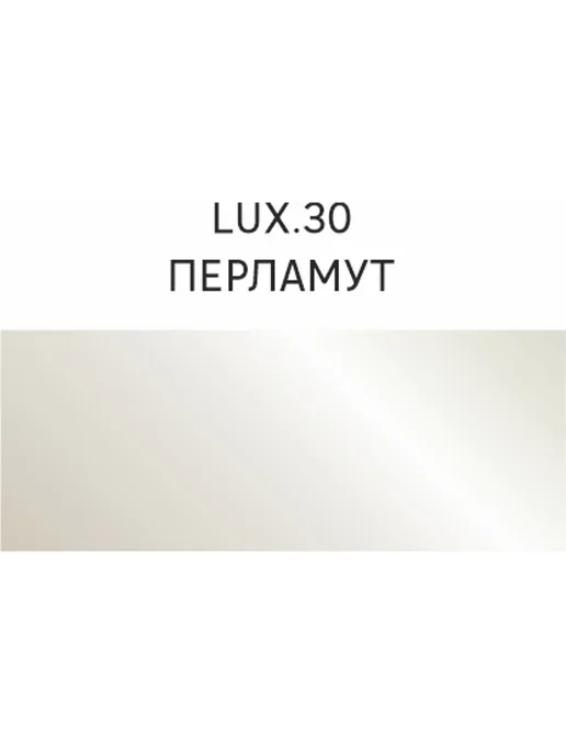Luxens Колорант 0.1 л серебро, 100 мл, фото 2
