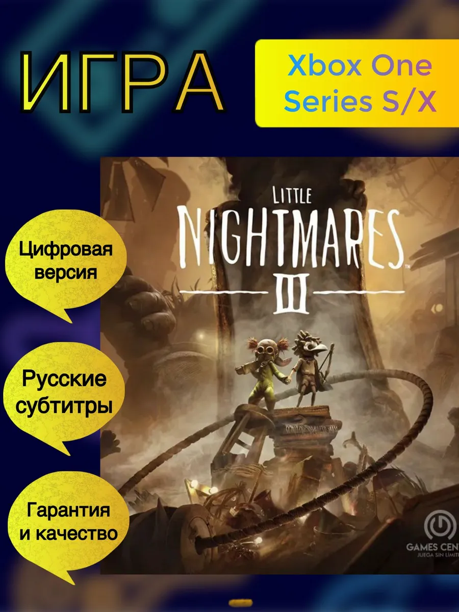 Игра Little Nightmares 3(III) Xbox One,SeriesX,S