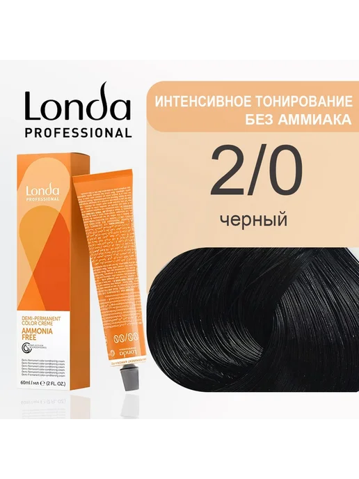 Londa Professional Краска для волос 2 0 черный 60мл, 60 мл
