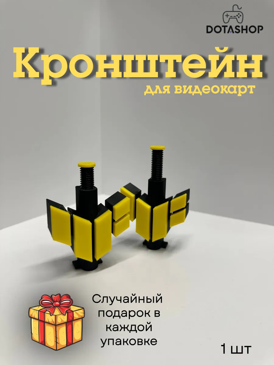 Подставка для видеокарты, логотип для интерьера Asus TUF