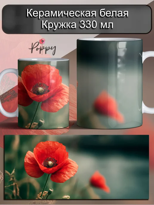 StoryPrint Подарочный бокс мак набор цветы, черный, фото 3
