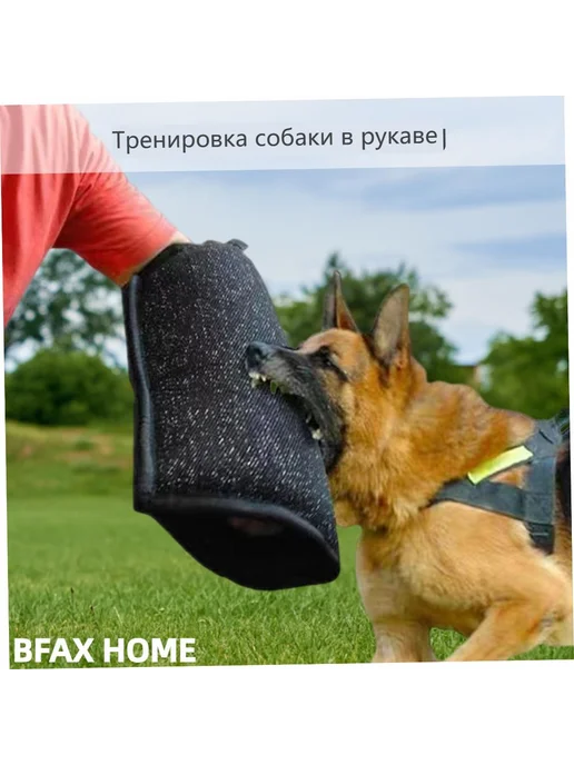 Рукав для дрессировки собак 43x20 см, 43x20 см, фото 3