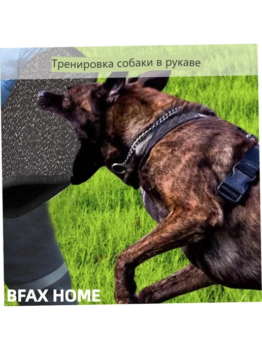 Рукав для дрессировки собак 43x20 см, 43x20 см, фото 4