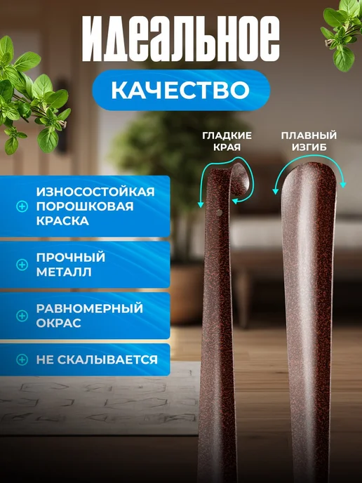 LORMIQ Ложка для обуви металлическая, вариант, фото 3