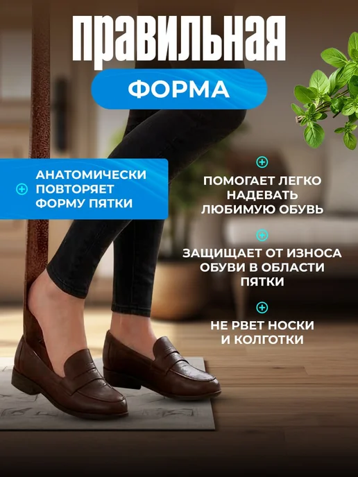 LORMIQ Ложка для обуви металлическая, вариант, фото 5