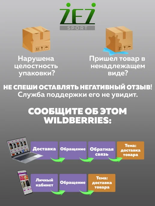 ZEZ-sport Массажер для головы, розовый, фото 3