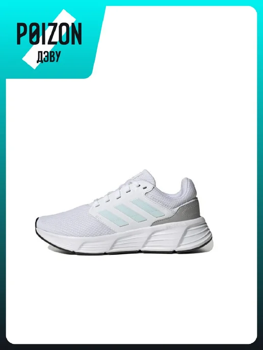 Кроссовки Galaxy 6 adidas