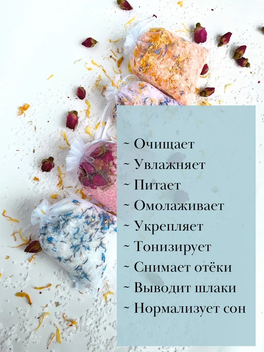 misalt Подарочный набор соли для ванн, вариант, фото 3