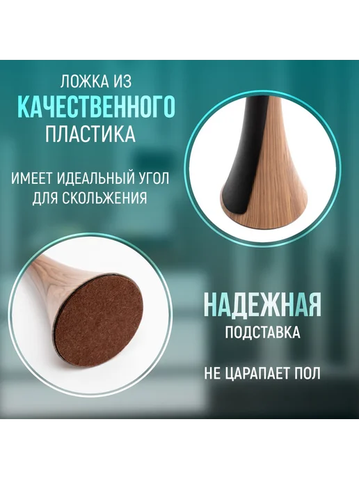 Ложка для обуви ABS пластик 62 см с подставкой, вариант, фото 4