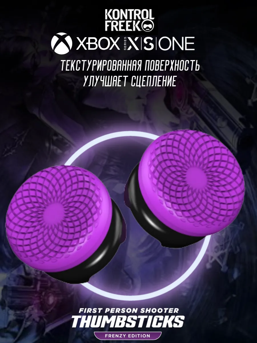 Накладки для геймпада XBOX ONE, Series S/X THUMSTICKS FRENZY