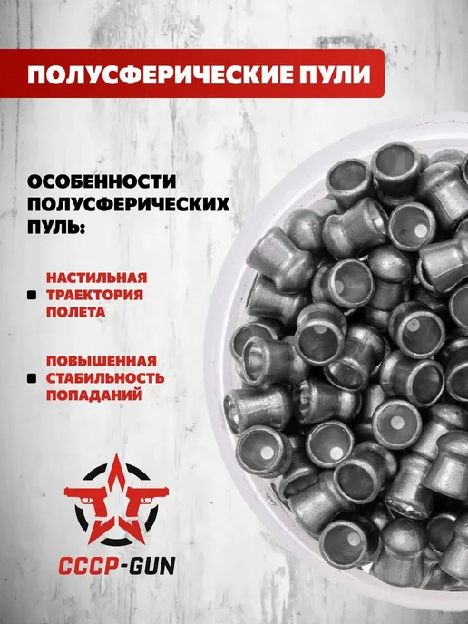 Пули пневматические Kvintor Domed 5.5 мм (200 шт, 1.0 г), 200 шт, 1 г, фото 4