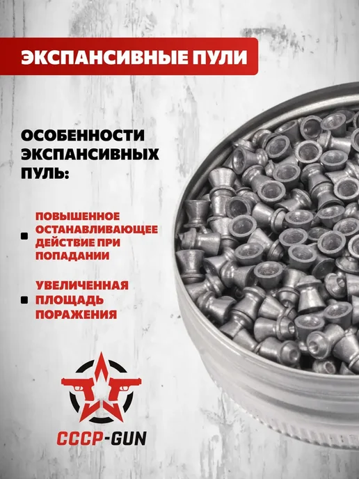 Пули пневматические H&N Hollow Point 4.5 мм (500 шт, 0.46 г), 500 шт, 0,46 г, фото 3