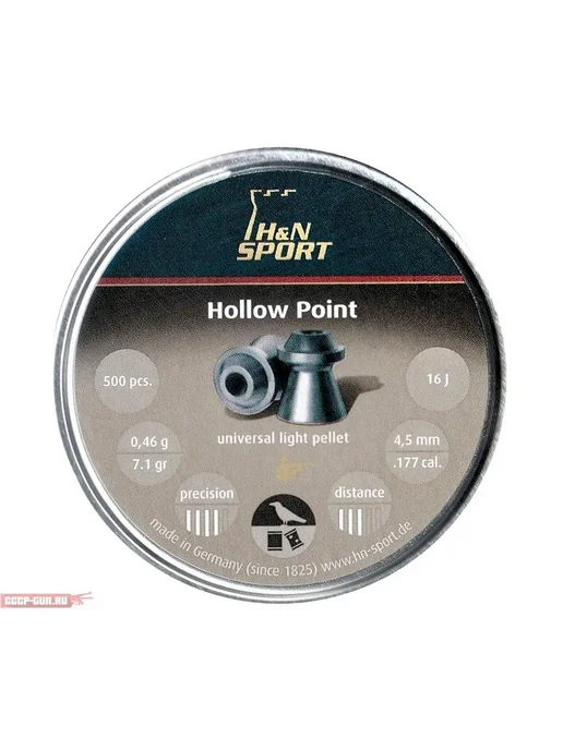 Пули пневматические H&N Hollow Point 4.5 мм (500 шт, 0.46 г), 500 шт, 0,46 г, фото 6