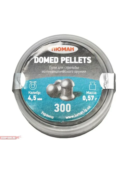 Люман Пули пневматические Domed Pellets 4.5 мм 300 шт, 0.68 г, 0,57 г, фото 6