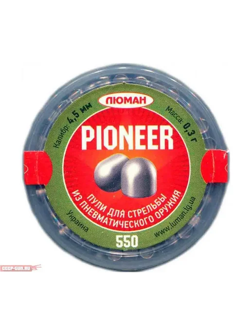 Люман Пули пневматические Pioneer 4.5 мм (0.3 г, 550 шт), 0,3 г, 550 шт, фото 6