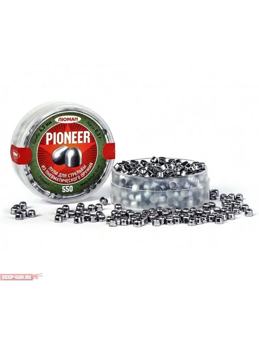 Люман Пули пневматические Pioneer 4.5 мм (0.3 г, 550 шт), 0,3 г, 550 шт, фото 7