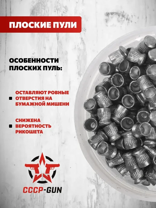 Квинтор Пули пневматические Альфа 4.5 мм (300 шт, 0.50 грамм, 300 шт, фото 2