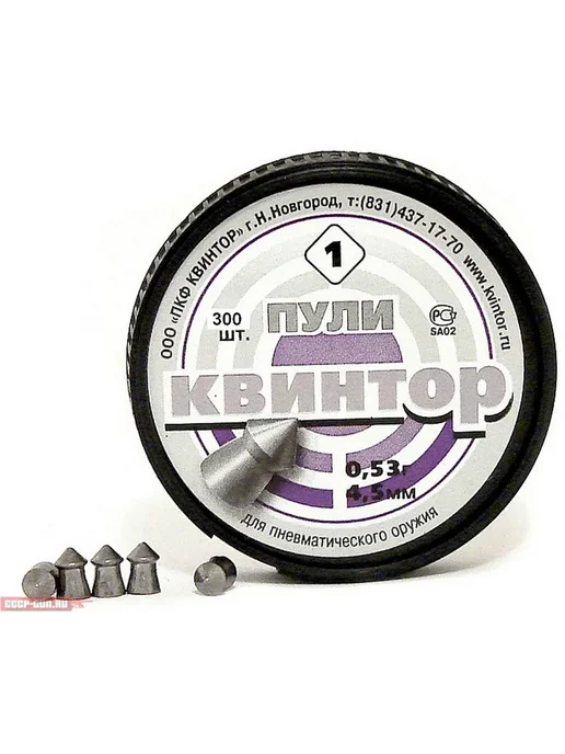 Квинтор Пневматические пули (острая головка, 300 шт), 300 шт, фото 7