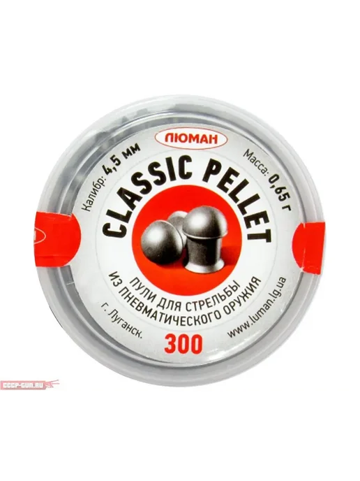 Люман Пули пневматические Classic Pellets 4.5 мм (300 шт, 0, 300 шт, фото 6