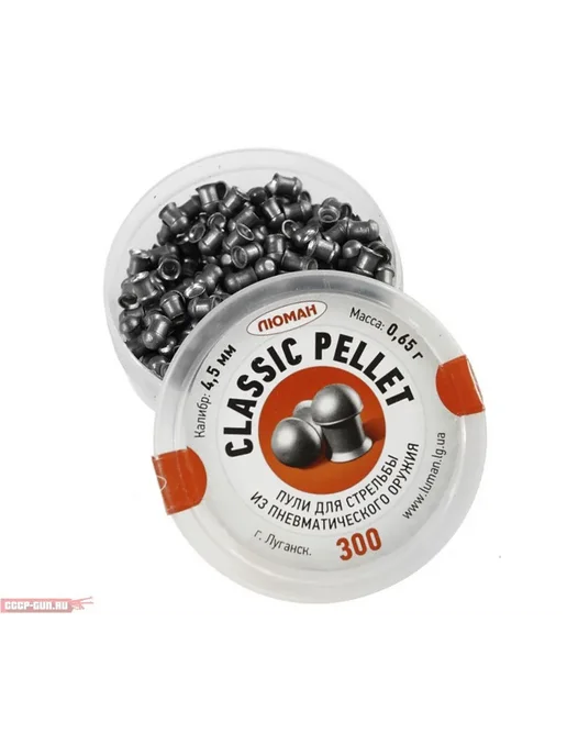 Люман Пули пневматические Classic Pellets 4.5 мм (300 шт, 0, 300 шт, фото 8