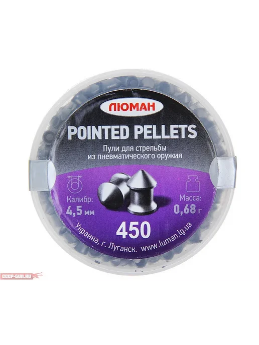 Люман Пули пневматические Pointed Pellets 4.5 мм (450 шт, 0, 450 шт, фото 6