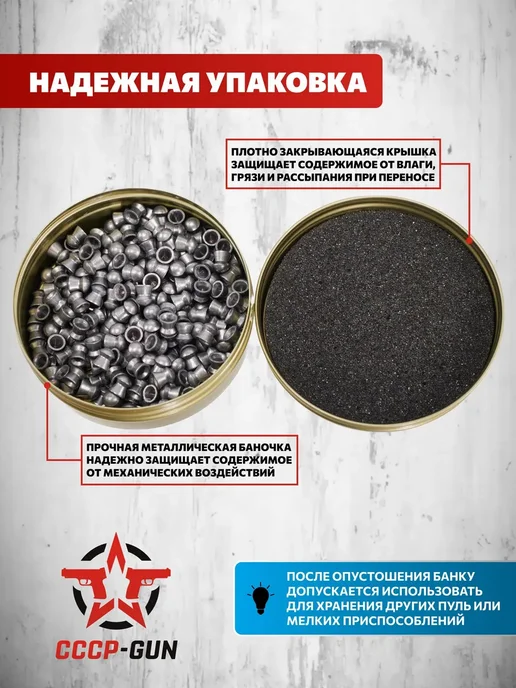 Пули пневматические Rifle Diabolo Promax 5.5 мм (250 шт, 0.9, 250 шт, фото 4