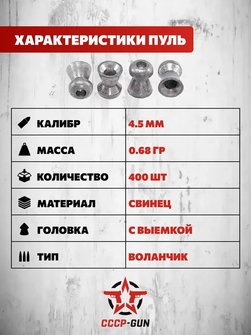 H&N Пули пневматические Baracuda Hunter 4.5 мм (400 шт, 0.67, 400 шт, фото 2