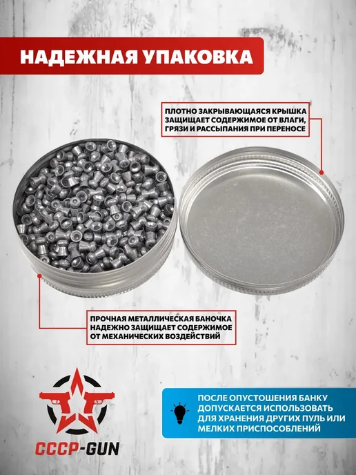 H&N Пули пневматические Baracuda Hunter 4.5 мм (400 шт, 0.67, 400 шт, фото 4