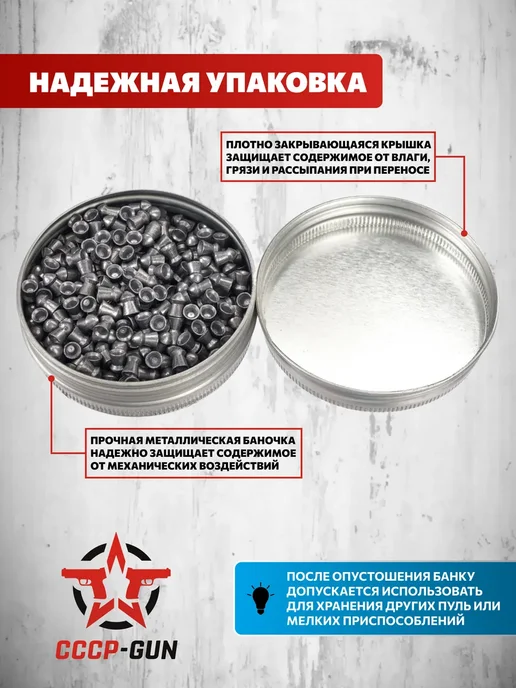 SpotOn Пули пневматические Disechi Pointed 4.5 мм (0.63 г, 4, 0,63 г, фото 3
