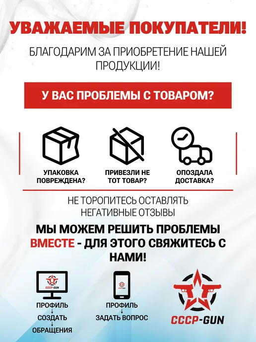 Шарики для пневматики Borner Gold 4.5 мм (1500 шт, омедненны, 1500 шт, фото 6