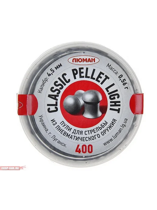 Люман Пули пневматические Classic Pellets Light 4.5 мм (400, вариант, фото 6