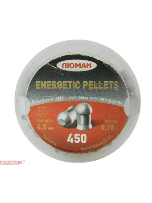 Люман Пули пневматические Energetic Pellets 4.5 мм (450 шт, 450 шт, фото 6