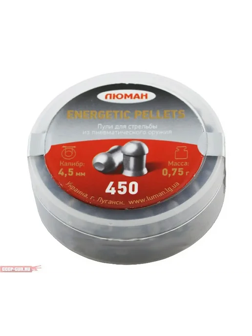 Люман Пули пневматические Energetic Pellets 4.5 мм (450 шт, 450 шт, фото 8