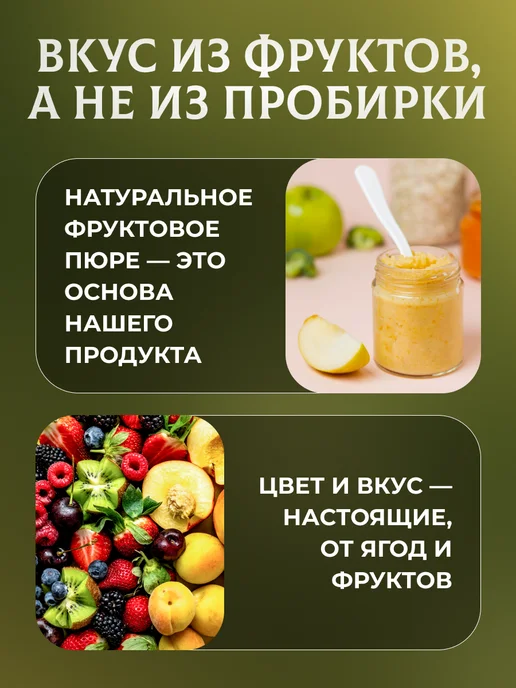натуральный белёвский продукт Мармелад с клубникой 230 г, 230 г, фото 3