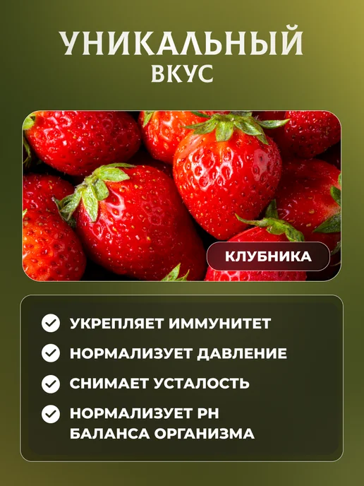 натуральный белёвский продукт Мармелад с клубникой 230 г, 230 г, фото 5