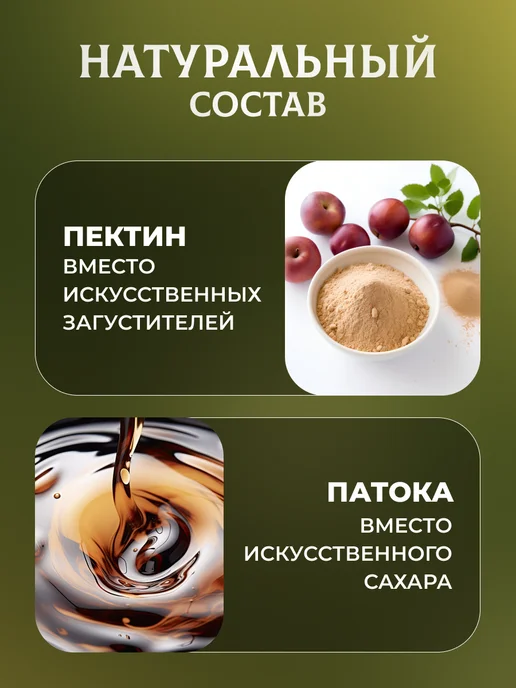 натуральный белёвский продукт Мармелад с клубникой 230 г, 230 г, фото 6