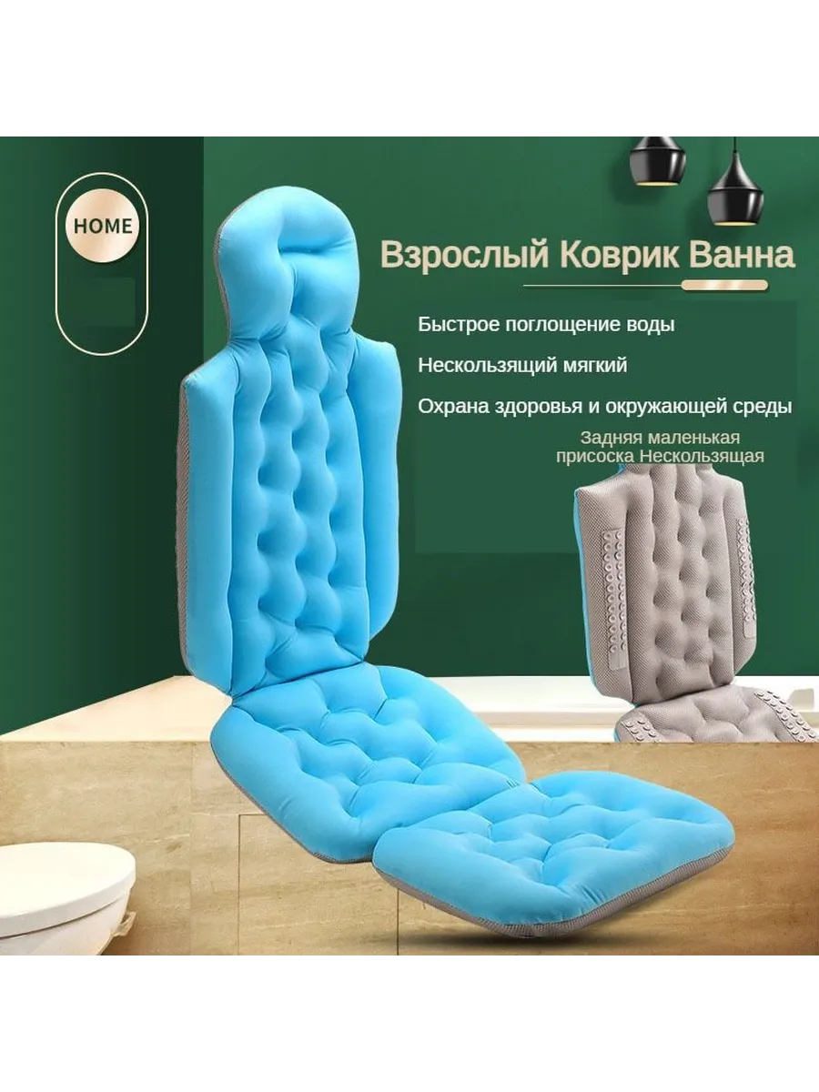 Водостойкая подушка для ванны с присосками