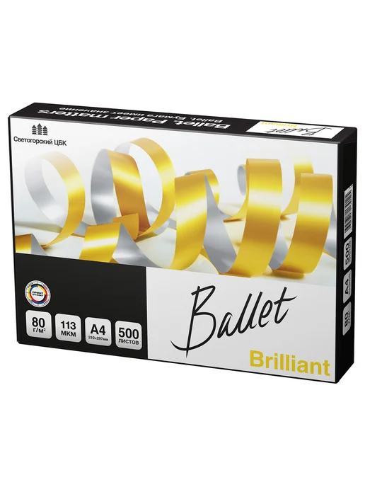 Бумага Ballet Brilliant A4, 500 листов, 1 пачка, фото 3